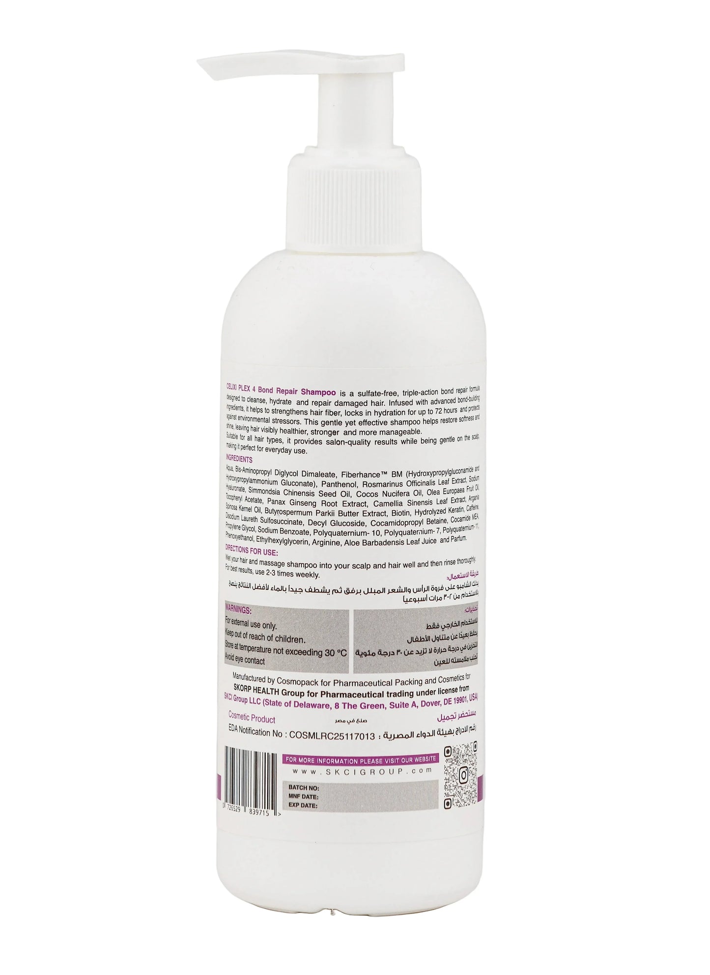 Celixi® Plex 4 الامريكي  🇺🇸 – شامبو لإصلاح الخصلات التالفة