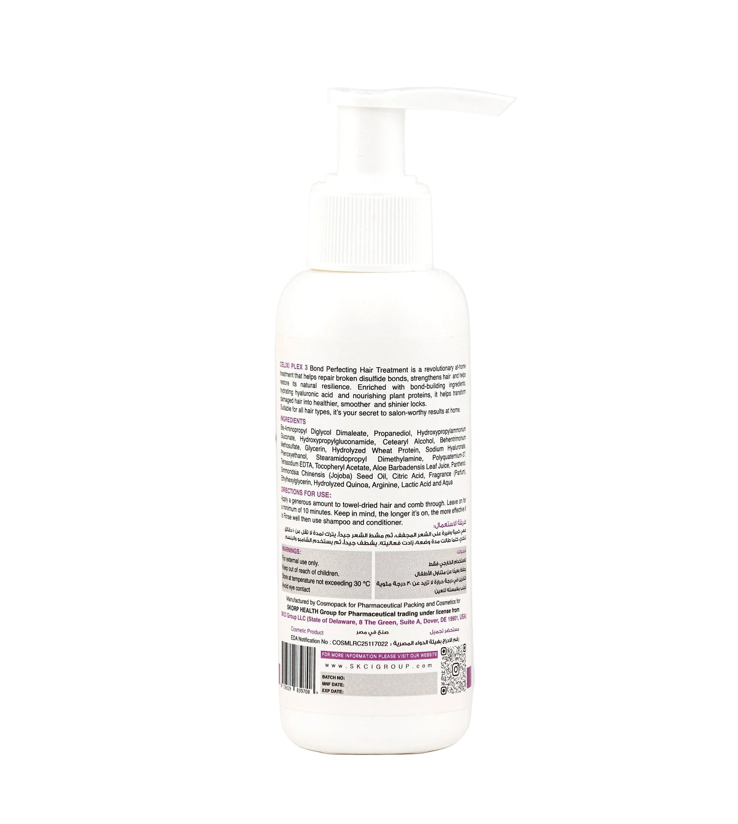 Celixi® Plex 3  الامريكي 🇺🇸– ماسك لعلاج تكسير وتقصف الشعر