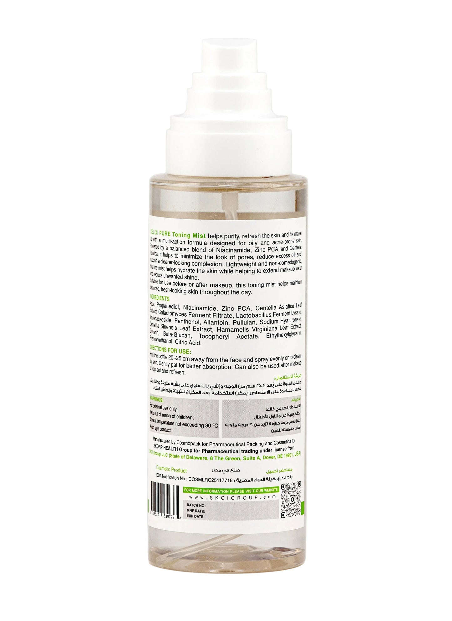 Celixi® Pure الامريكي 🇺🇸 - تونر مرطب بخاخ للوجه متعدد الفوائد بالنياسيناميد + سنتيلا أسياتيكا