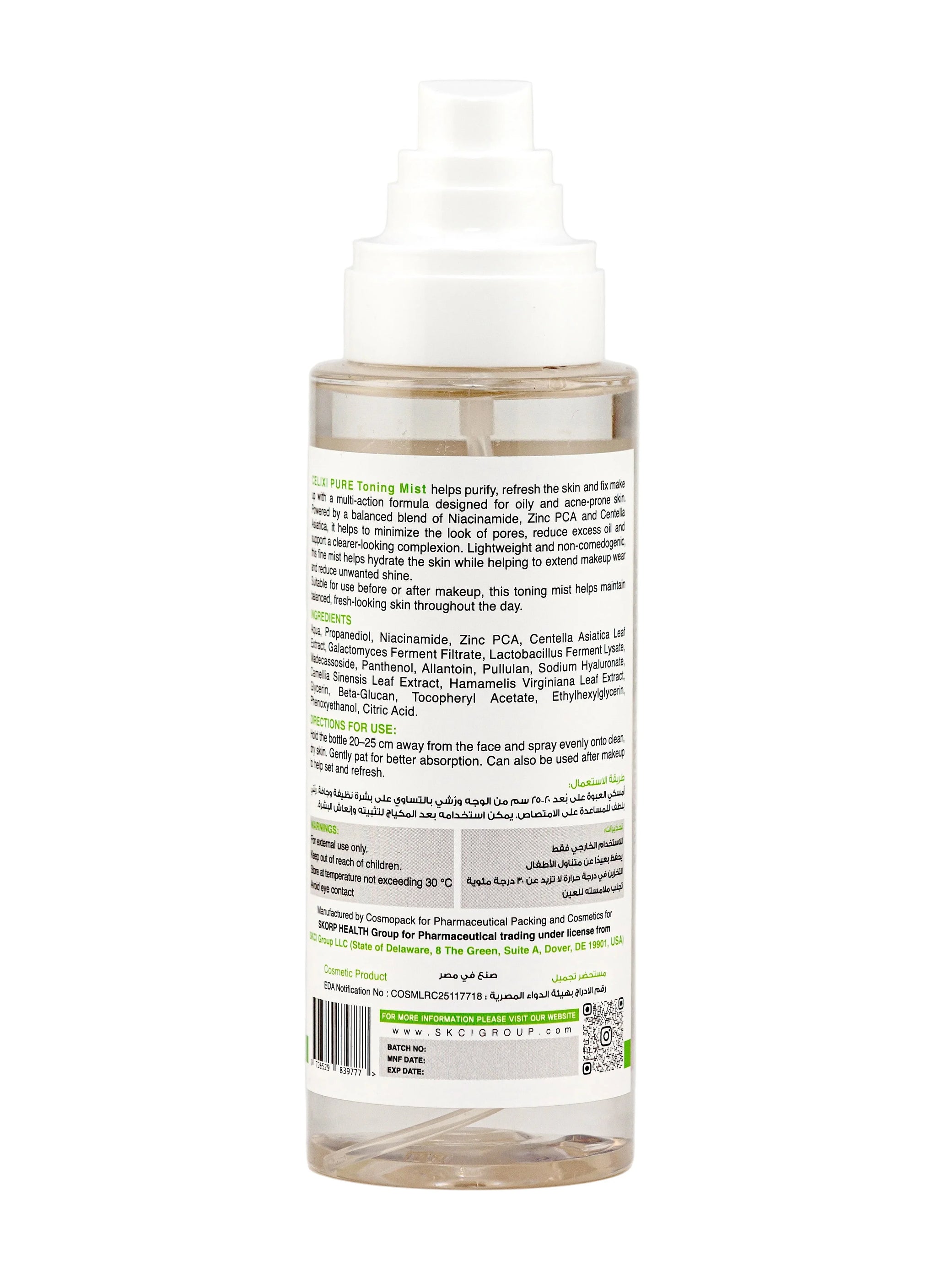 Celixi® Pure الامريكي 🇺🇸 - تونر مرطب بخاخ للوجه متعدد الفوائد بالنياسيناميد + سنتيلا أسياتيكا